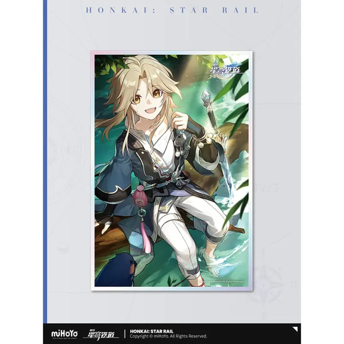 Доска Шикиши Light Cone River Flows in Spring Yanqing 6976068148531