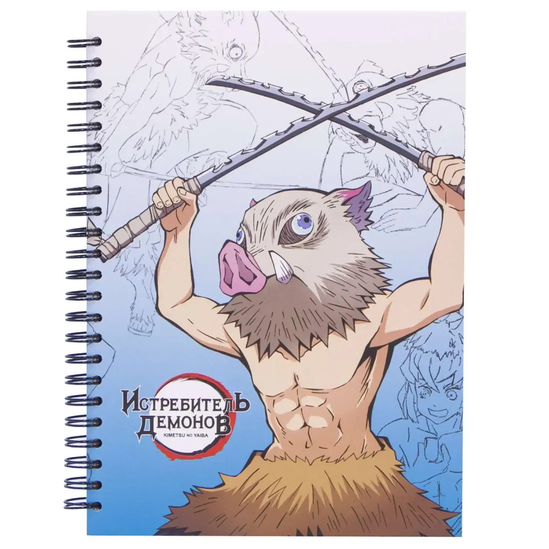 Скетчбук Inosuke Hashibira 60 л.