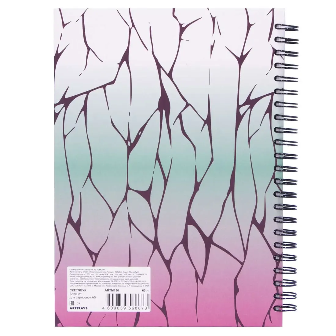 Скетчбук Shinobu Kocho 60 л.