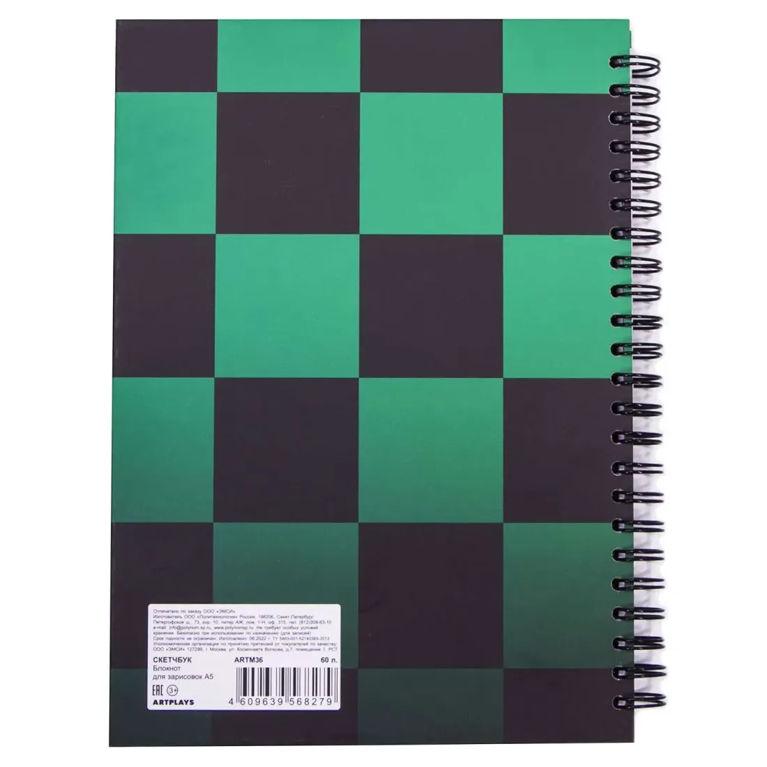 Скетчбук Tanjiro Kamado V1 А5, 60 л. ARTM36