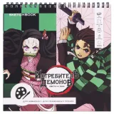 Скетчбук для акварели Истребитель демонов 190*190, 20л, акв. бумага 200гр