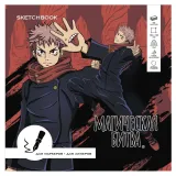 Скетчбук Магическая битва для маркеров 190*190, 60л, офсет 160гр