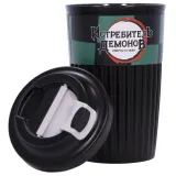 Стакан для горячих Напитков с клапаном Истребитель демонов 450мл.