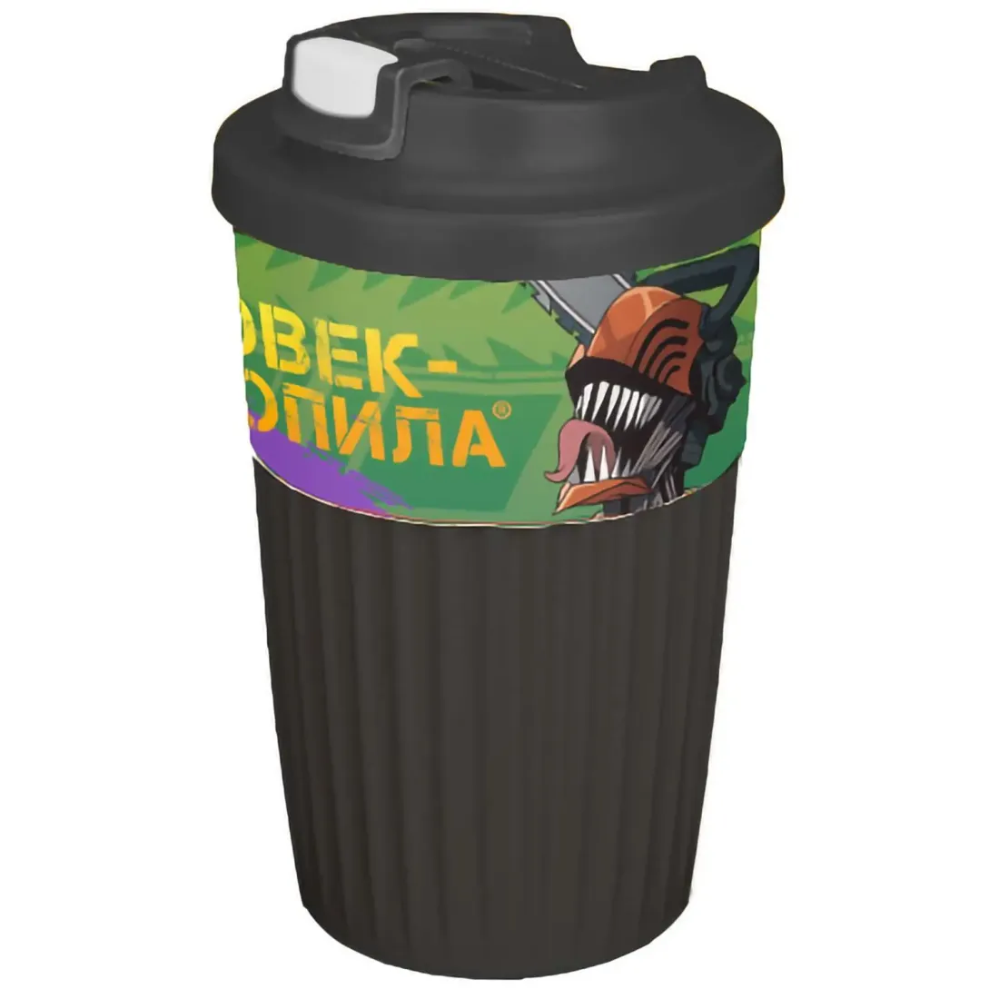 Стакан для горячих Напитков с клапаном Человек-бензопила 450мл.