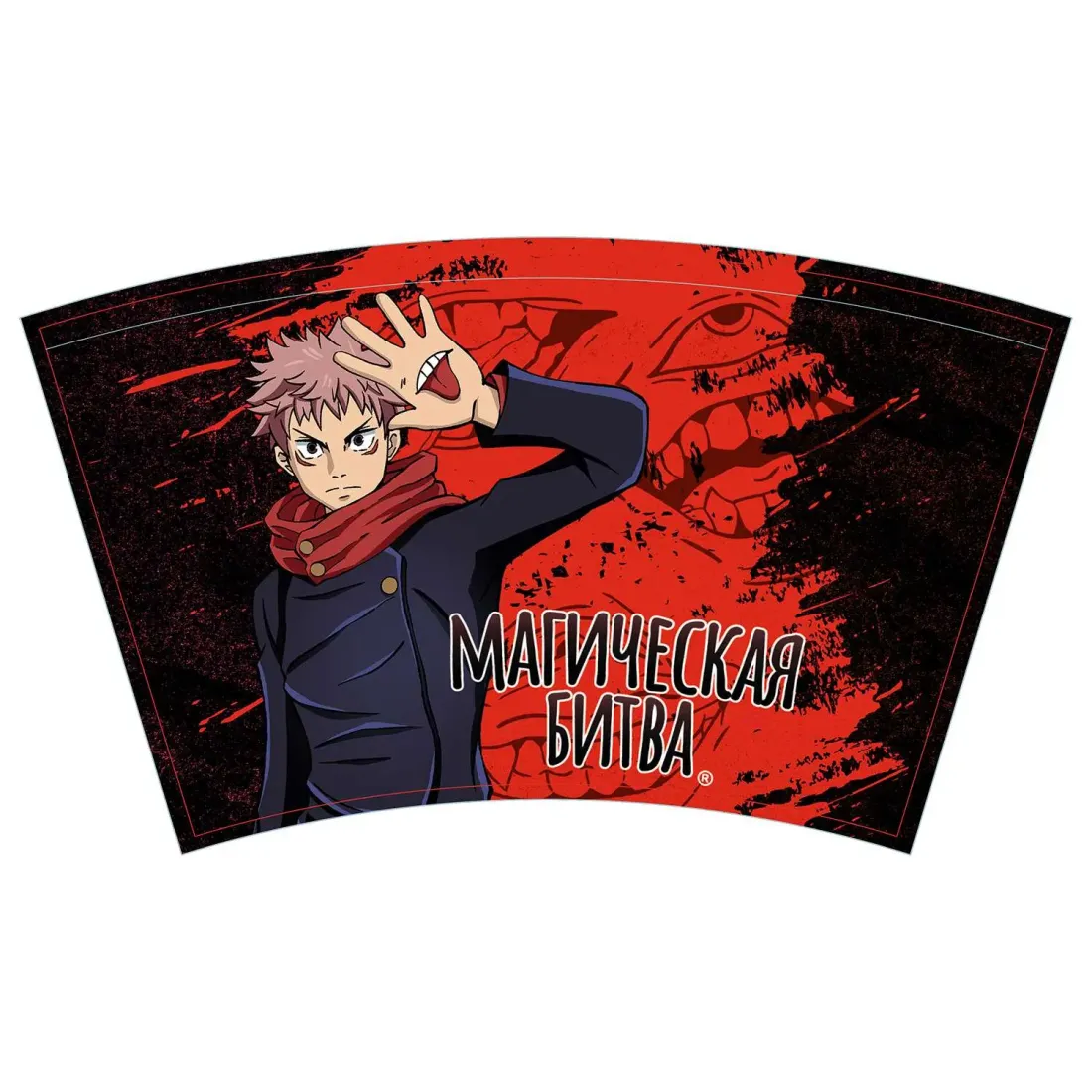 Стакан пластиковый 550 мл. Магическая битва Итадори Юдзи