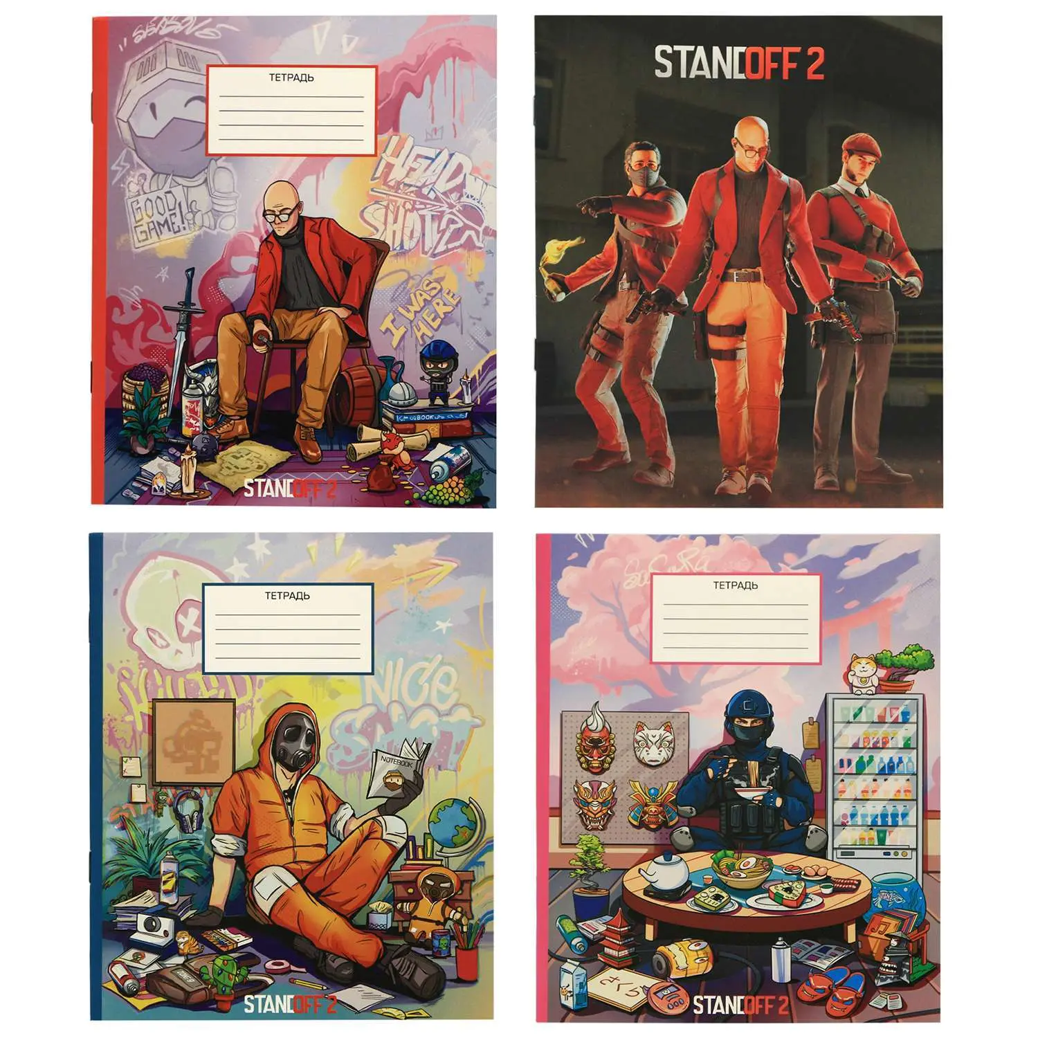 Тетради Standoff 48 л. 4 шт.