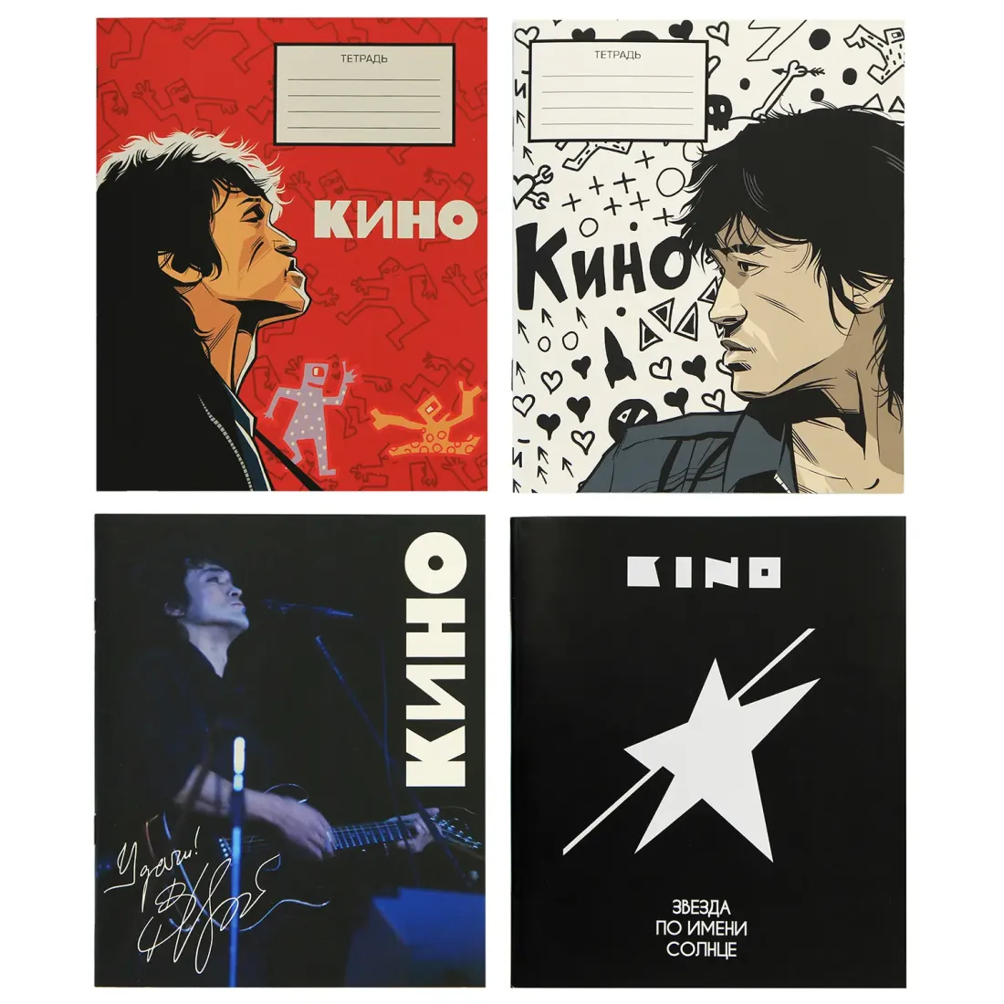Тетради КИНО 48 л., 4 шт V1