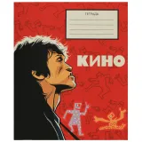 Тетради КИНО 48 л., 4 шт V1