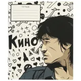 Тетради КИНО 48 л., 4 шт V1