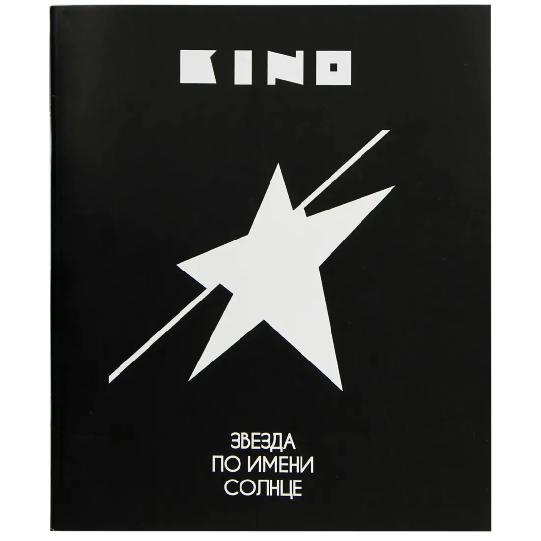 Тетради КИНО 48 л., 4 шт V1