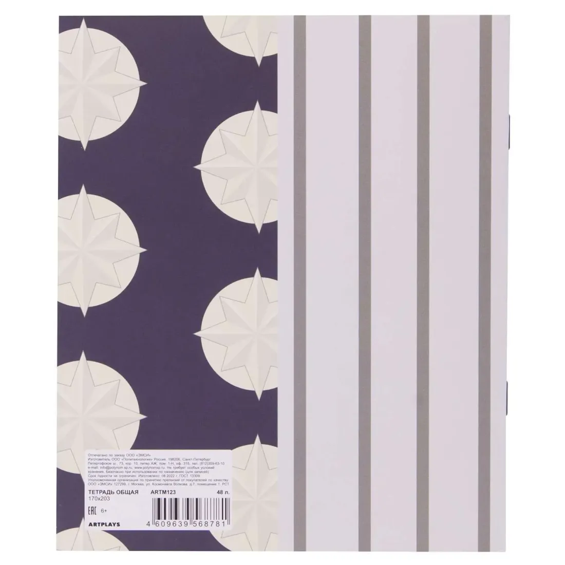 Тетрадь Bennett V1 48 л.