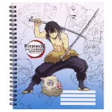 Тетрадь Inosuke Hashibira V1 96 л.