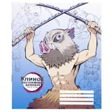 Тетрадь Inosuke Hashibira V2 48 л.