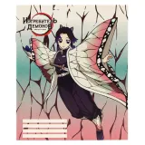 Тетрадь Shinobu Kocho V1 48 л. SE ARTM278