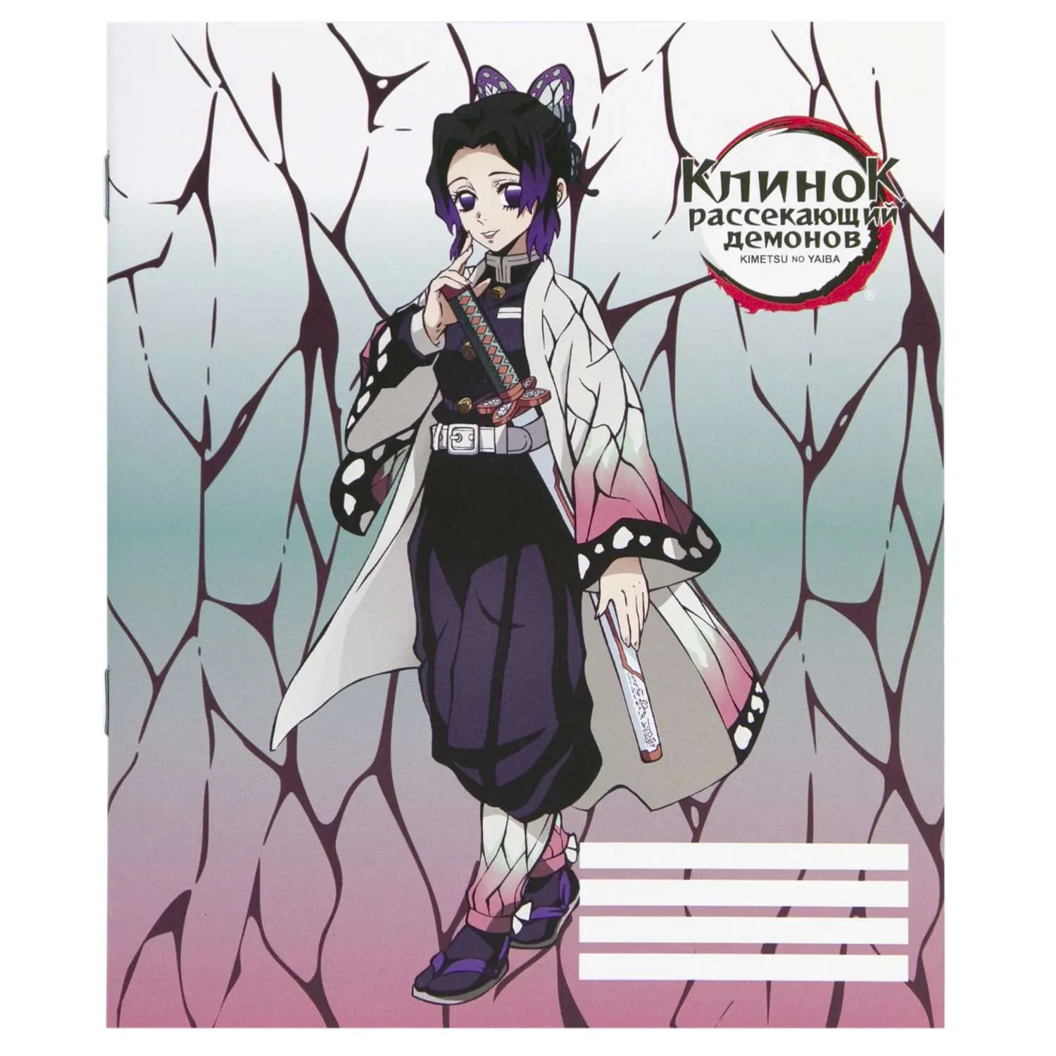 Тетрадь Shinobu Kocho V2 48 л.