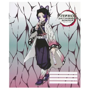 Тетрадь Shinobu Kocho V2 48 л.