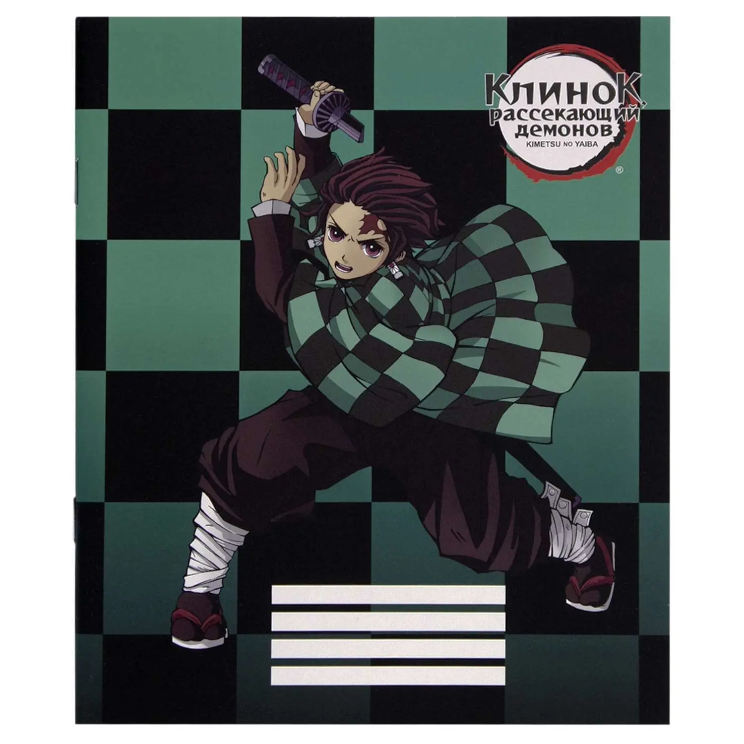 Тетрадь Tanjiro Kamado V1 48 л. ARTM42