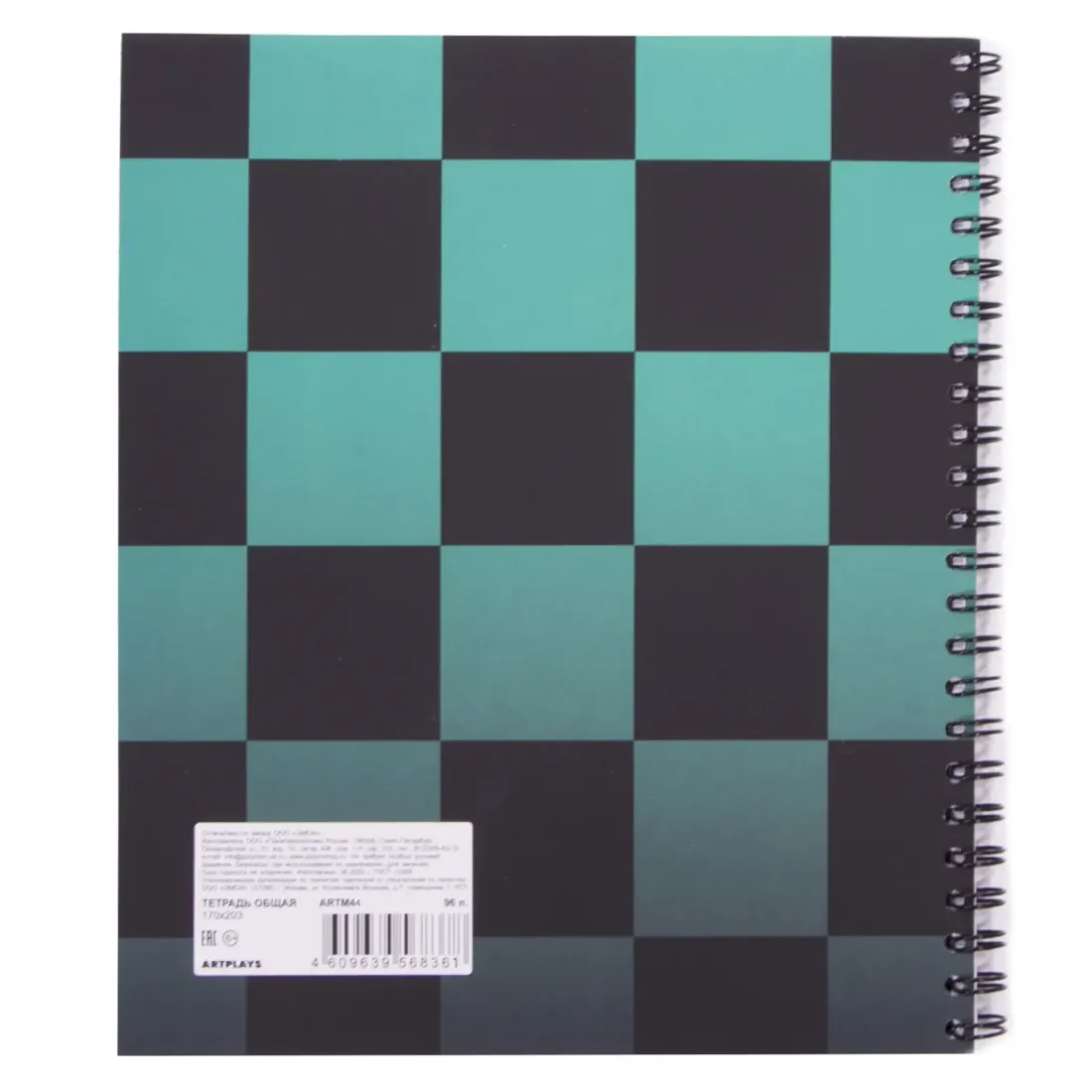 Тетрадь Tanjiro Kamado V1 96 л. ARTM44