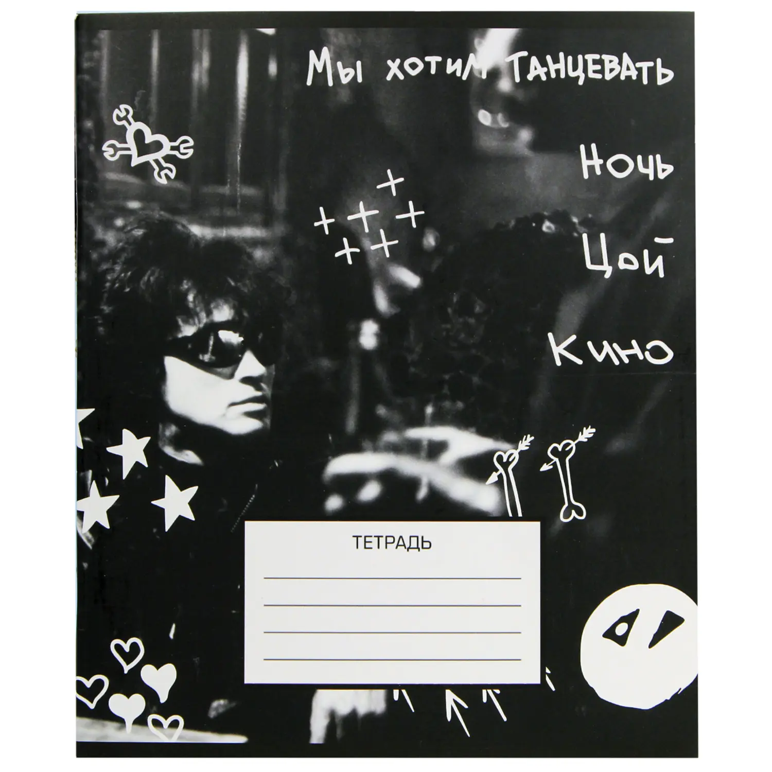 Тетрадь КИНО 48 л. V13