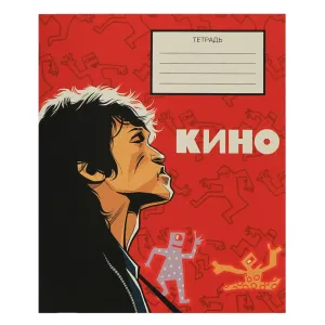 Тетрадь КИНО 48 л. V2