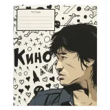 Тетрадь КИНО 48 л. V4