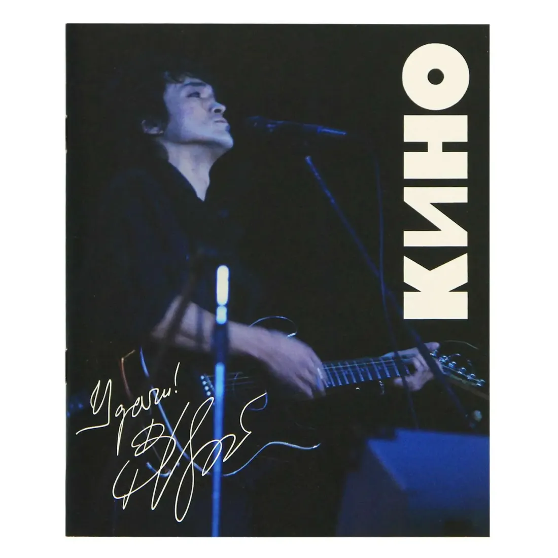 Тетрадь КИНО 48 л. V5