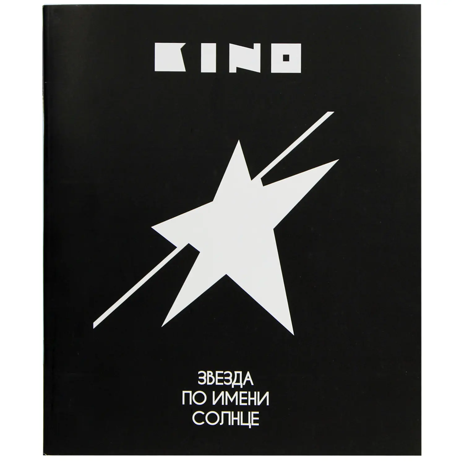 Тетрадь КИНО 48 л. V7