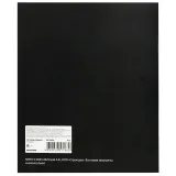 Тетрадь КИНО 48 л. V7