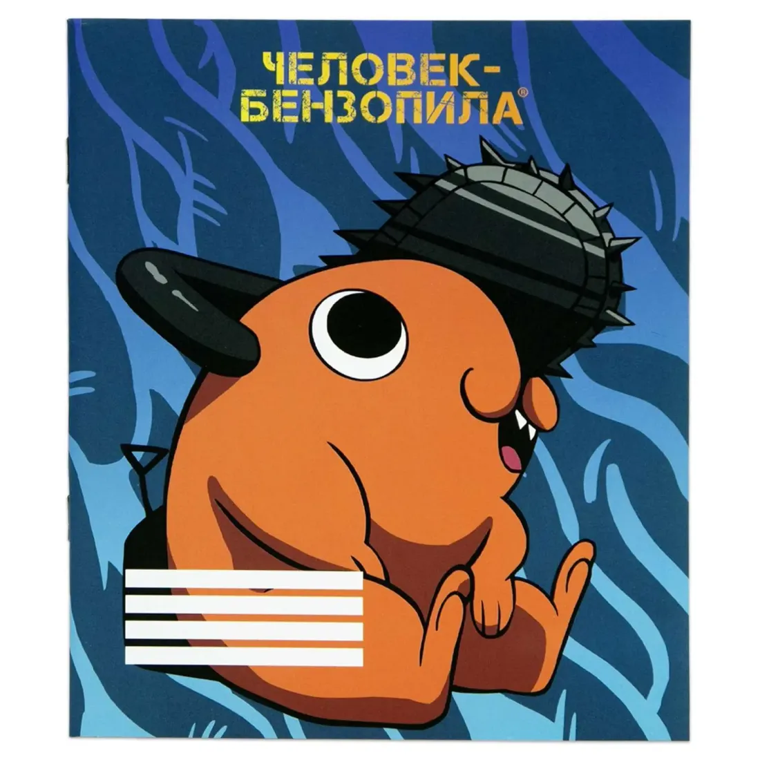 Тетрадь Человек-бензопила Почита 48 л. V2