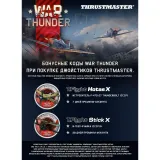 Джойстик Thrustmaster T-Flight Hotas X, PS3/PC, Warthunder pack