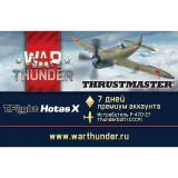 Джойстик Thrustmaster T-Flight Hotas X, PS3/PC, Warthunder pack