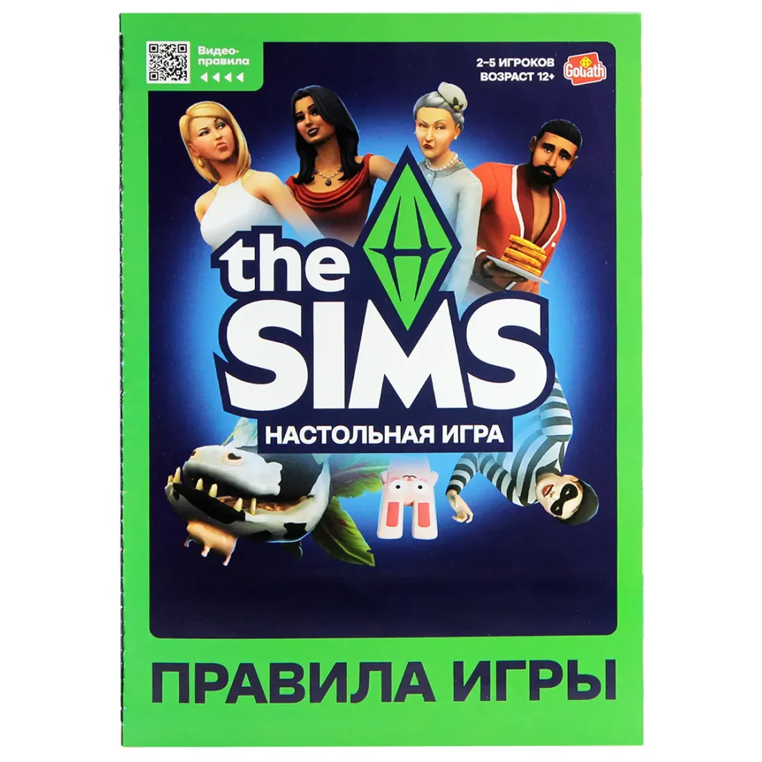 Настольная игра The SIMS русский язык 936668.006