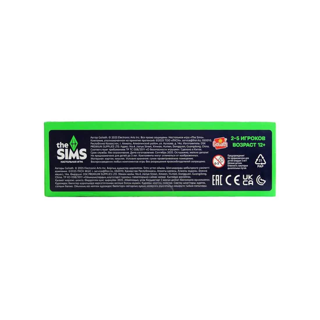 Настольная игра The SIMS русский язык 936668.006