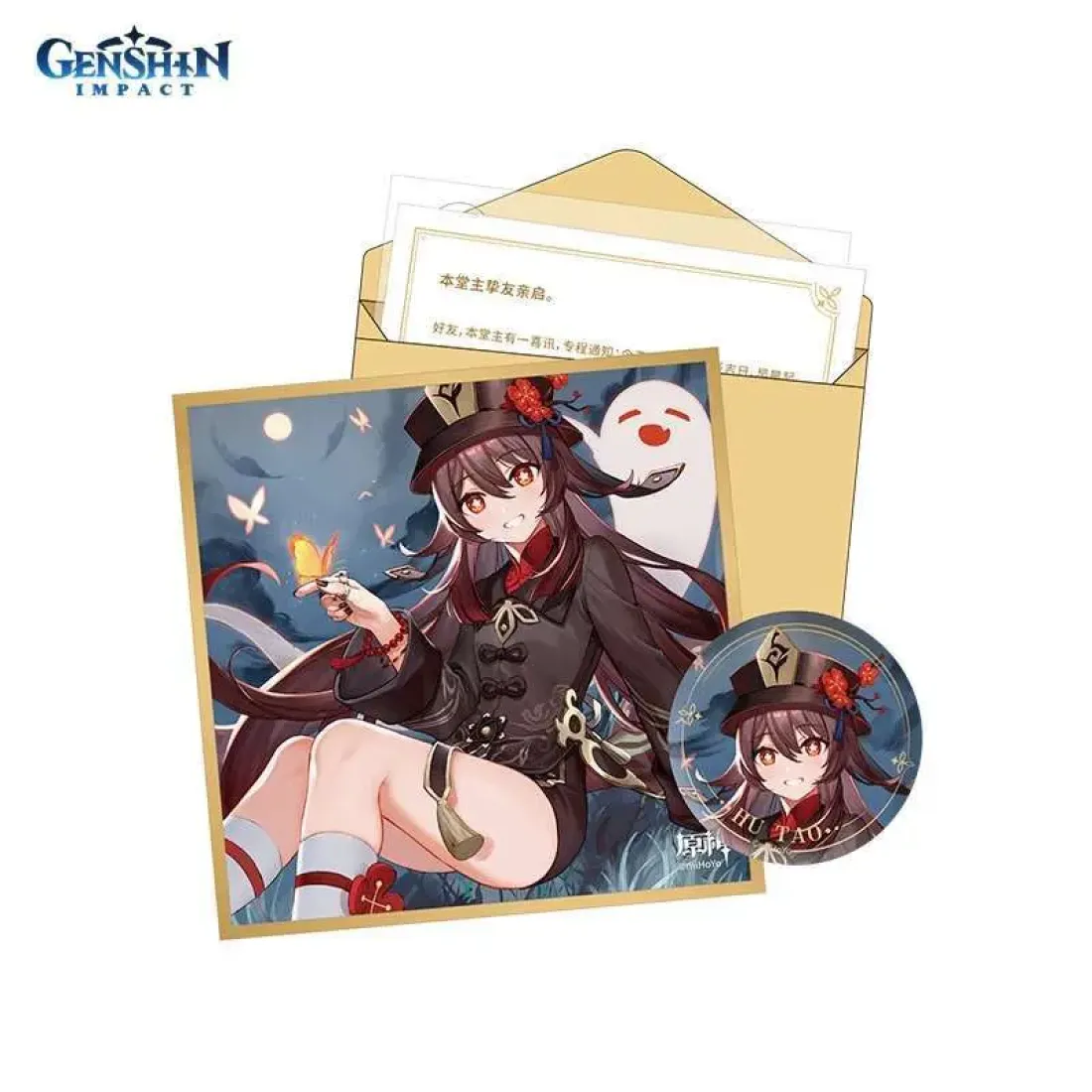 Набор Значок, Сикиси, Конверт, Письмо, Наклейк Day of Deskiny Series Hutao 6975213680872