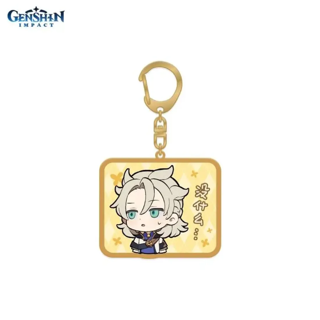 Брелок акриловый Chibi Expressions Character Acrylic Keychain Albedo 6974096530120