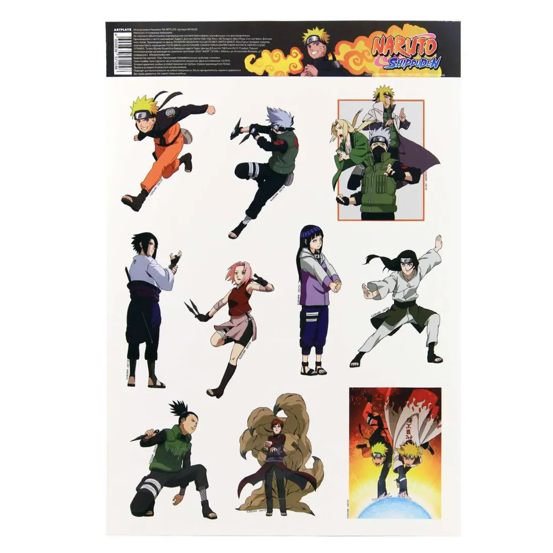 Наклейки Наруто 10шт. многоразовые V2