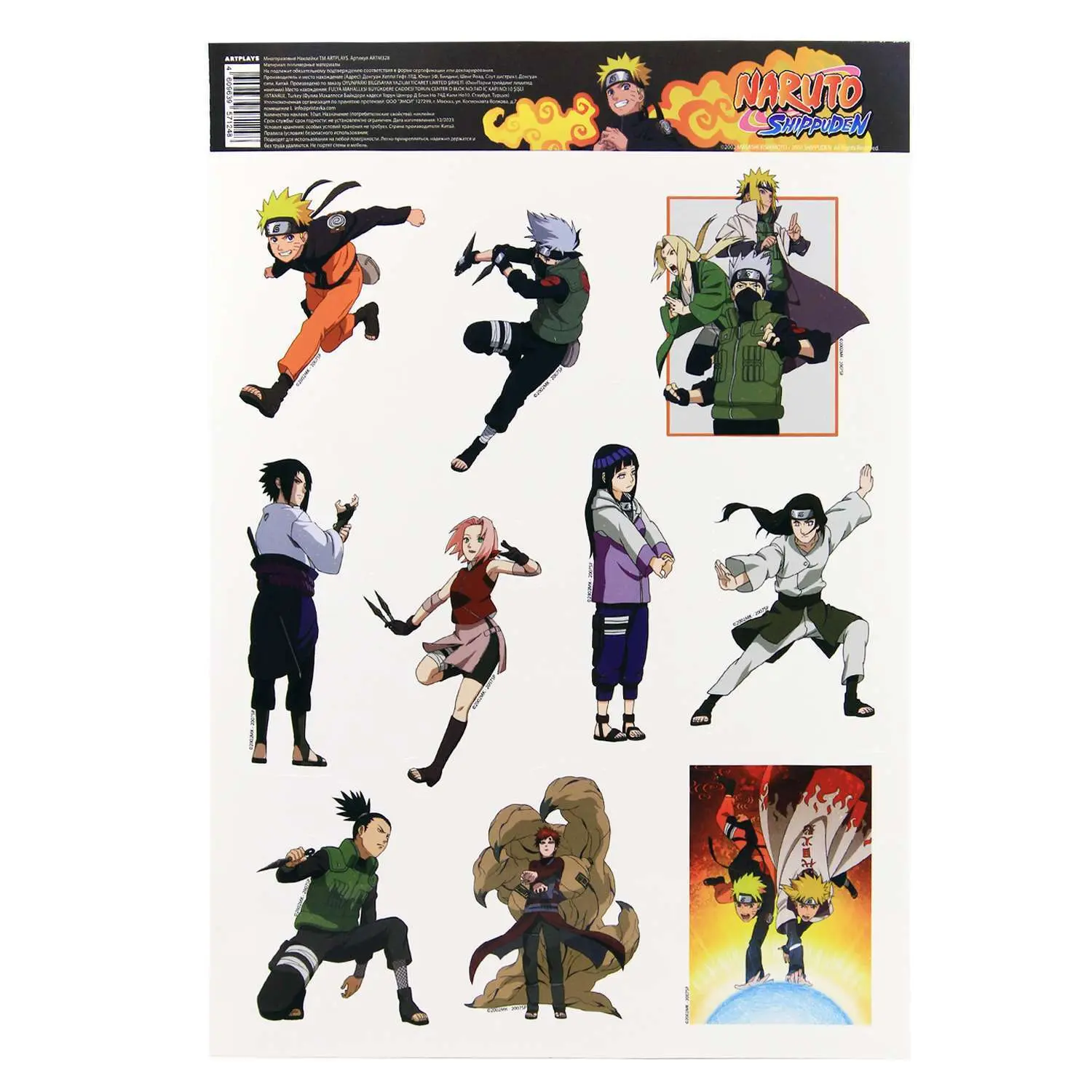 Наклейки Наруто 10шт. многоразовые V2