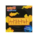 Наклейка на одежду Наруто V4 8х2,8см 4609639571835