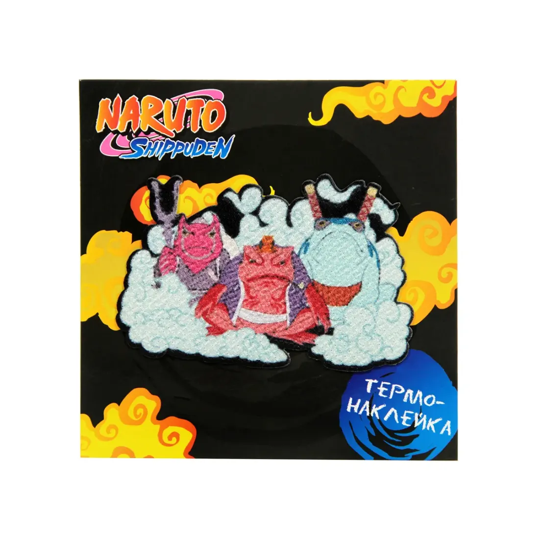 Наклейка на одежду Наруто V7 5,2х8см 4609639571866