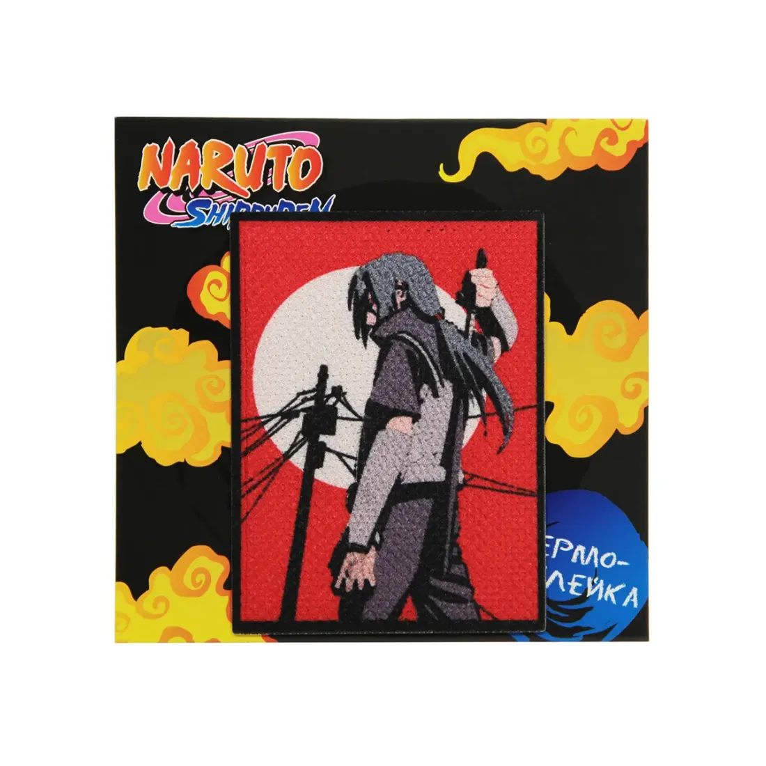 Наклейка на одежду Наруто V8 8х5,9см 4609639571873
