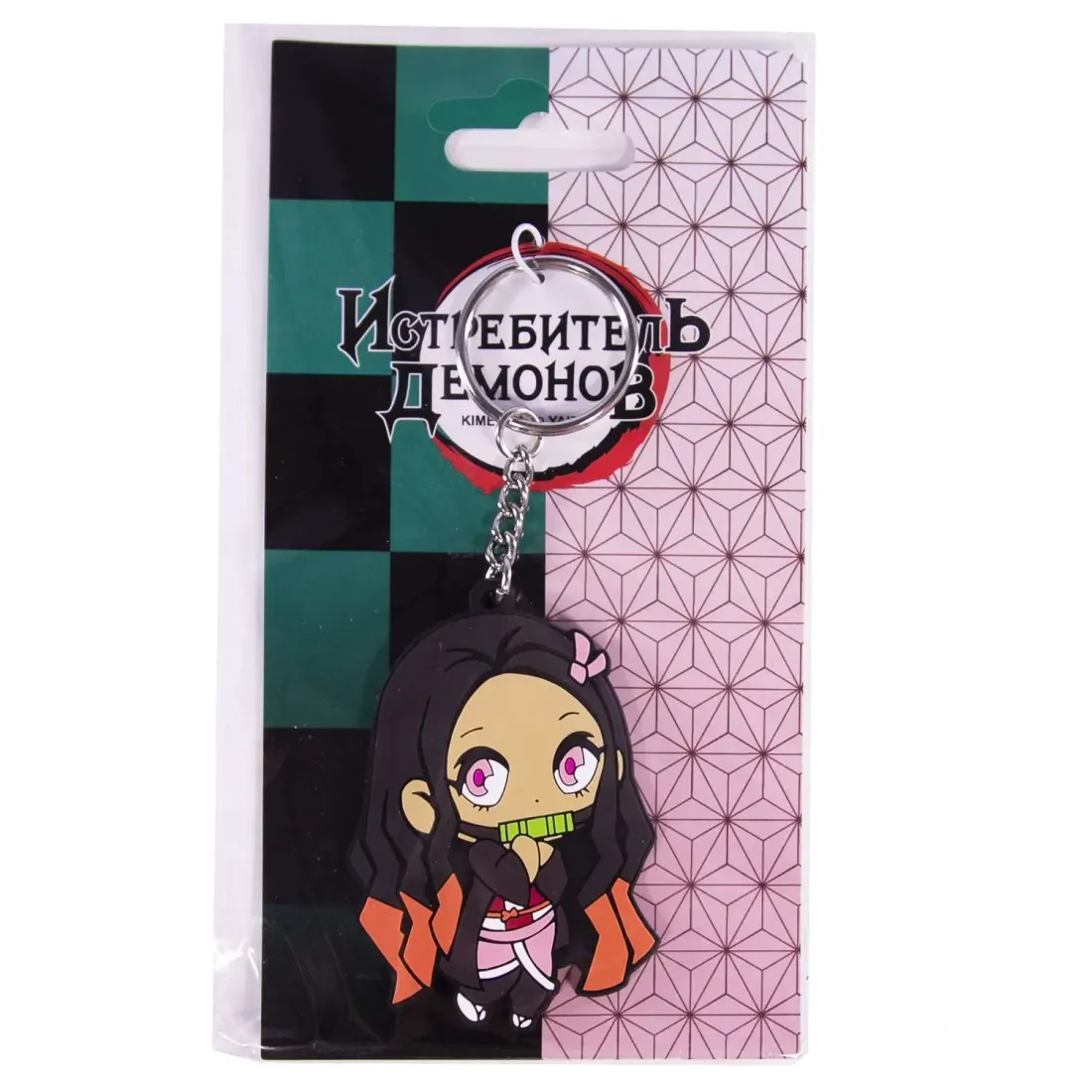 Брелок Nezuko Kamado CHIBI
