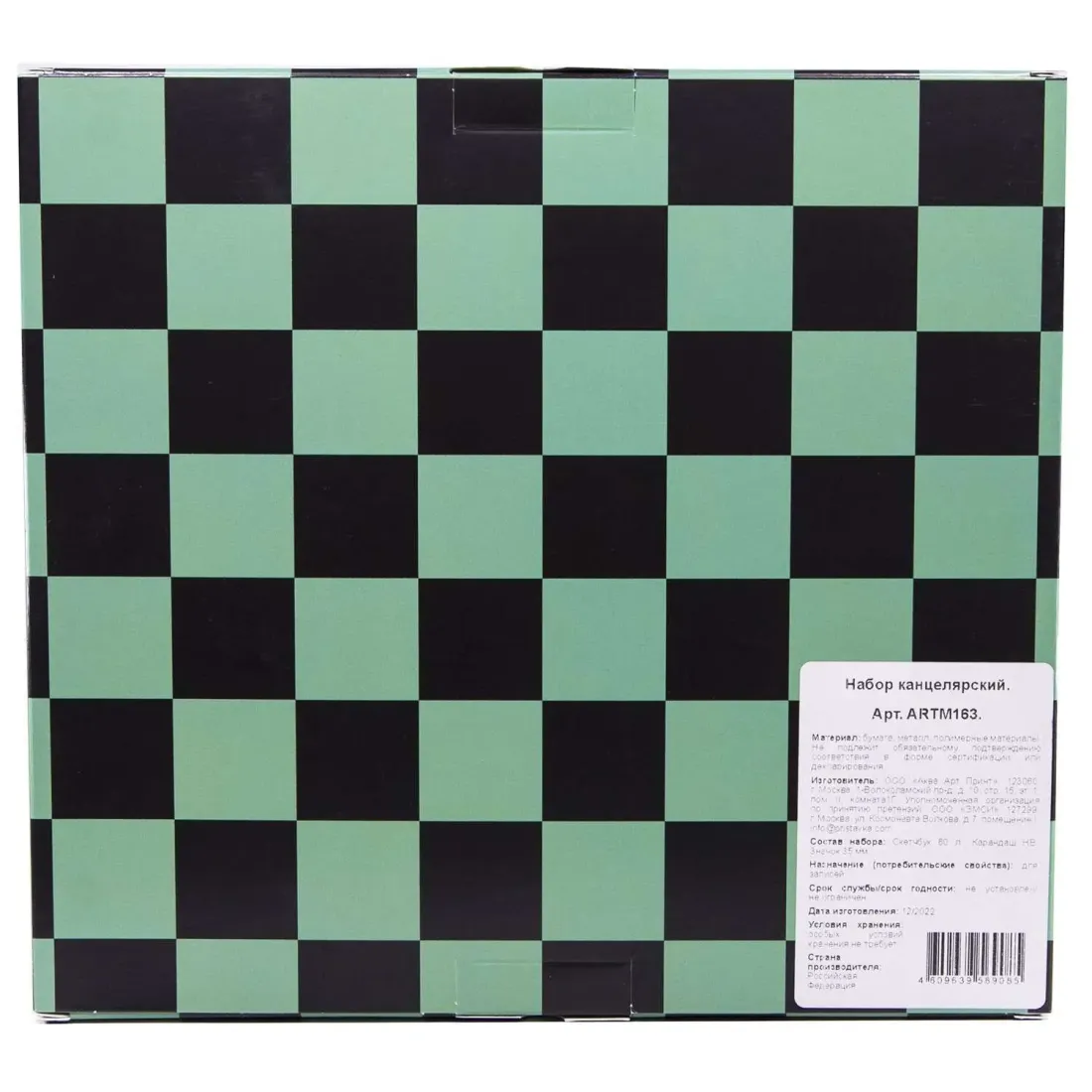 Набор Истребитель демонов №9 Значок, скетчбук,карандаш