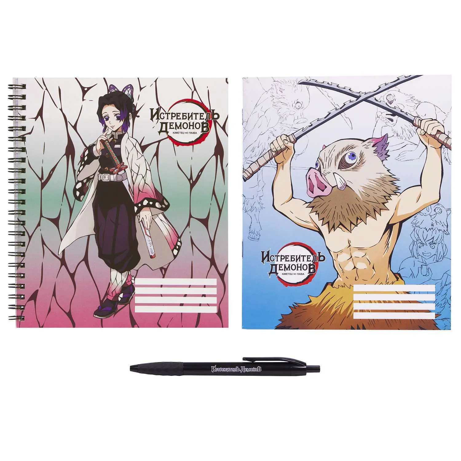 Набор Истребитель демонов №7 Тетрадь 48 л,,тетрадь 96 л,, ручка