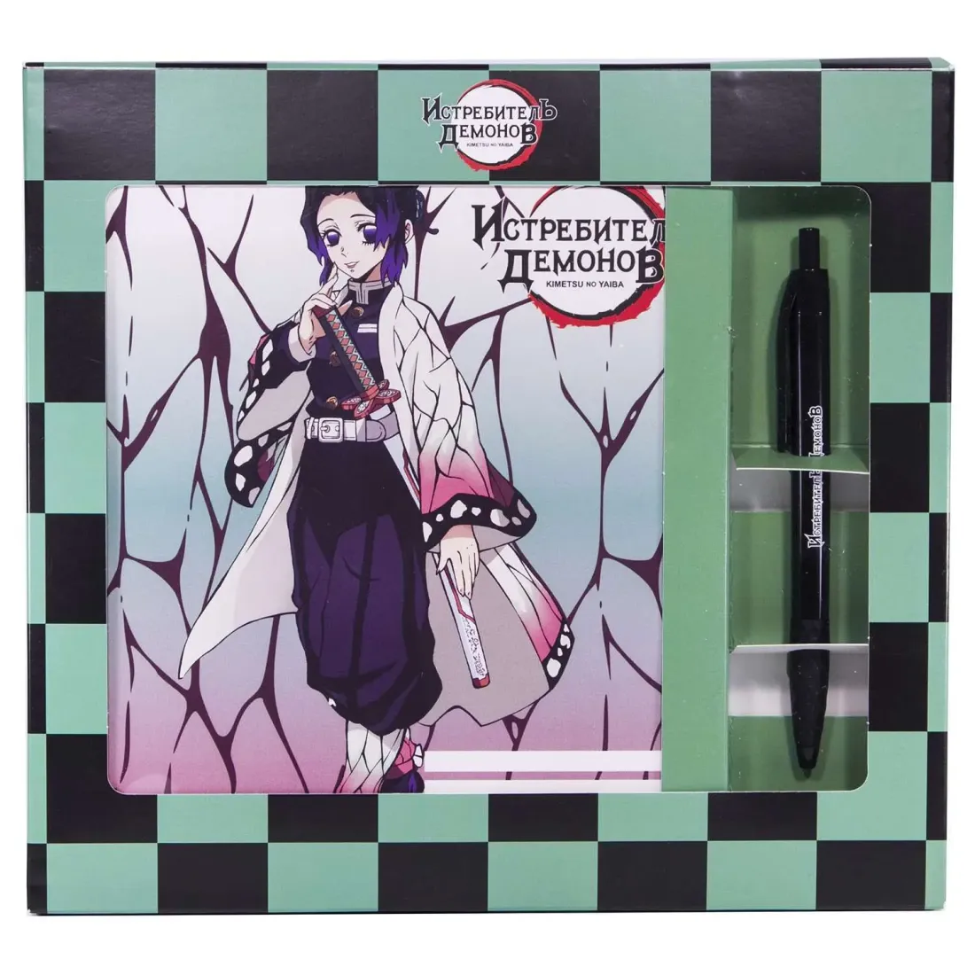 Набор Истребитель демонов №7 Тетрадь 48 л,,тетрадь 96 л,, ручка
