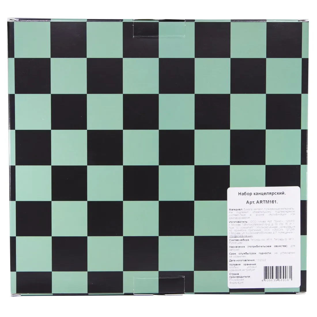 Набор Истребитель демонов №7 Тетрадь 48 л,,тетрадь 96 л,, ручка