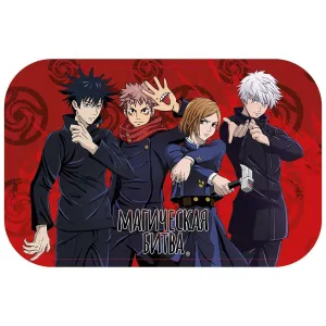 Ланч бокс Магическая битва