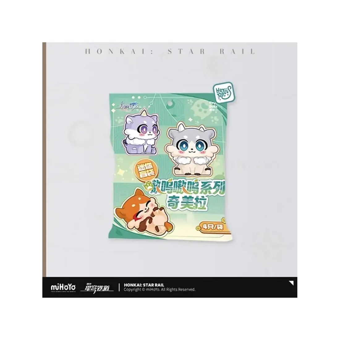 Фигурка Aowu Aowu Series Chimera 4 шт 6973817955358