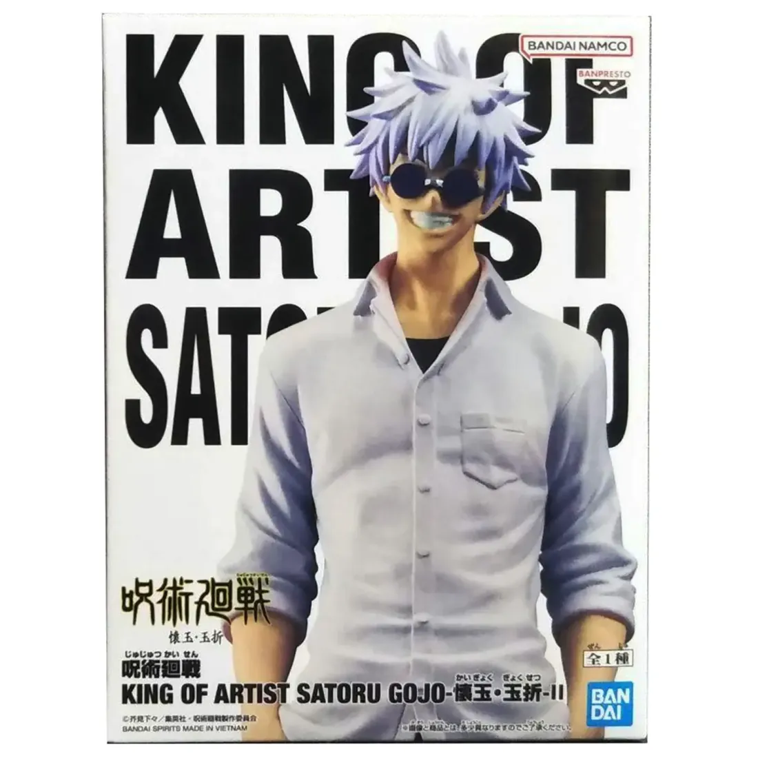 Фигурка Аниме Магическая битва Satoru Gojo Сатору Годжо 22см BP29371P