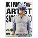 Фигурка Аниме Магическая битва Satoru Gojo Сатору Годжо 22см BP29371P