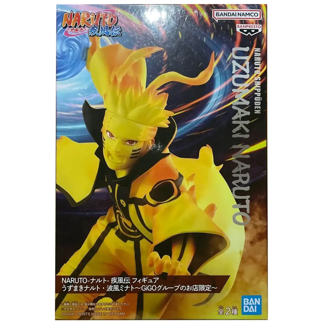 Фигурка Аниме Наруто Naruto Shippuden Наруто Узумаки 17см BP29397P